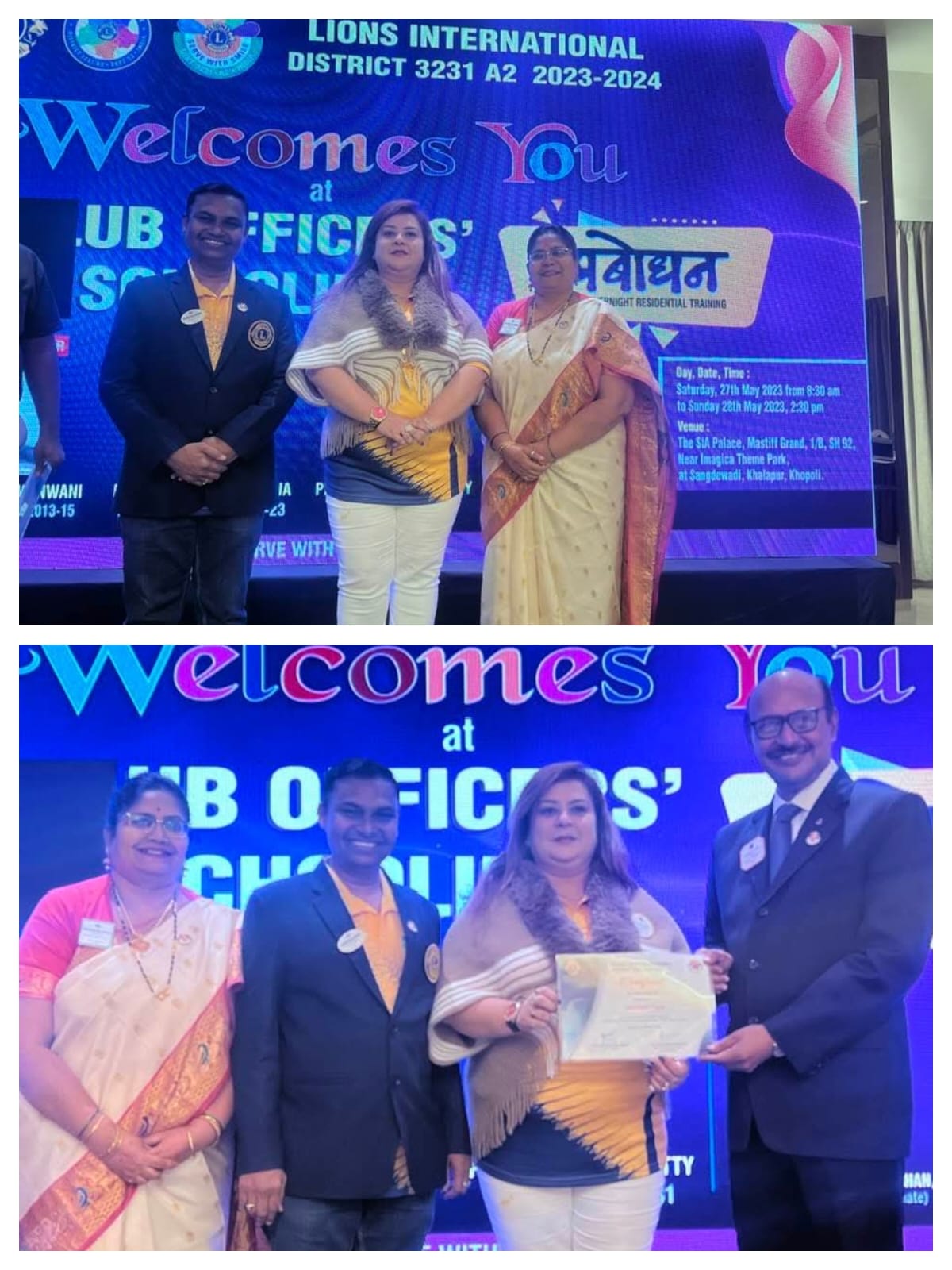 Lions Club Officers Training — Certificate
