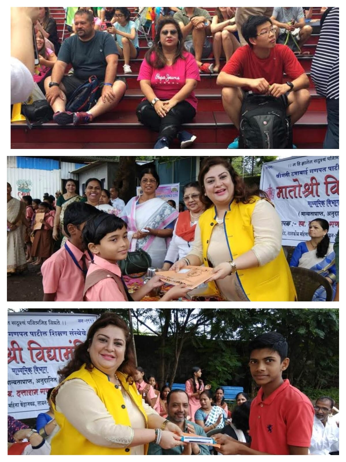 School Book Distribution